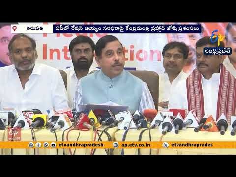 Union Minister Praises Andhra Pradesh's QR Code System for PDS Rice, Plans National Rollout