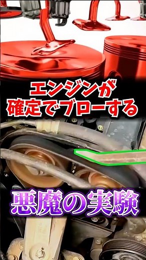The devil's experiment "timing belt removal" that destroys an engine in 3 seconds