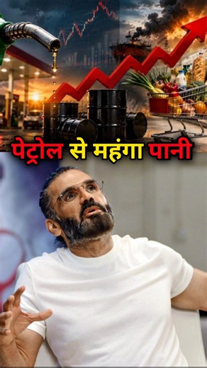 Petrol खत्म पानी खत्म | Actor Sunil Shetty Latest Interview | #sunilshetty #bollywood #shorts