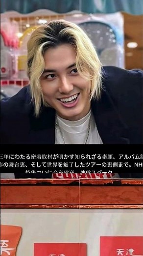 藤井風、世界を奏でる――3年密着で明かされる音楽と魂の旅路」🌏🎹✨ #藤井風 #NHK特集 #海外ツアー