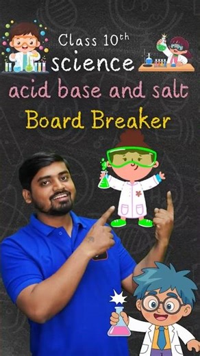 “Class 10 students — SAVE this PYQ ” #shorts