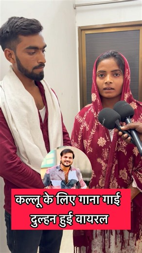 Bride sang a song and went viral overnight 😱😱