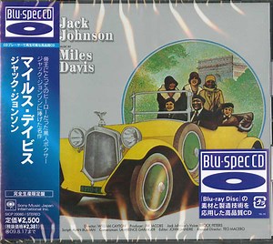 Miles Davis - Jack Johnson (Original Soundtrack Recording)