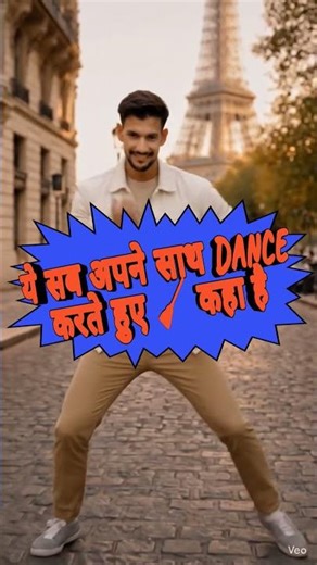 JUSTIN_ BIEBER_SONG_STEP😱#elvishyadav #newsong #haryanvisong #ishamalviya #ytshorts #dance #trending