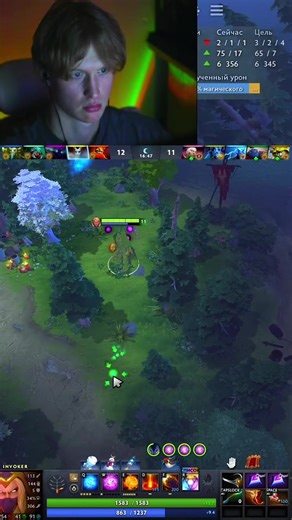 ТГ: @invokation_m Стримы каждый день в 19:00 #dota2 #dota #twitch #stream #streamer #рекомендации