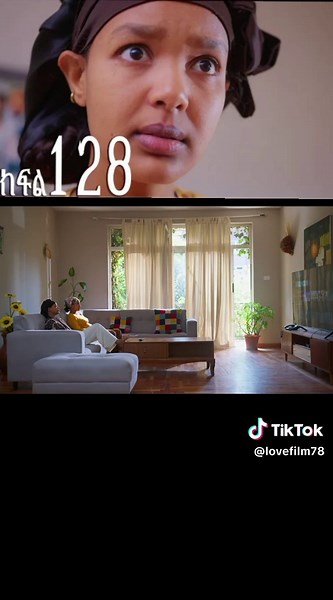 ፍቅር ብቻ የ ሀበሻ መዝማር