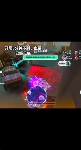 。。。睡不着，热死了#蛋仔派对逃出惊魂夜 #蛋仔派对惊魂夜强度 #蛋仔派对惊魂攻略 #懵逼 #逃出惊魂夜玩法技巧