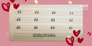英语印刷体~Bb的书写