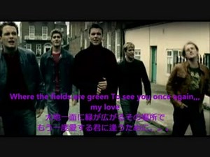 Westlife My Love 日英歌詞付き 完全版