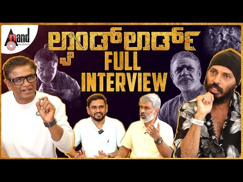 Landloard Interview | Vijaya Kumar | Raj B Shetty | Jadeshaa | RachitaRam | B Ajaneesh Loknath