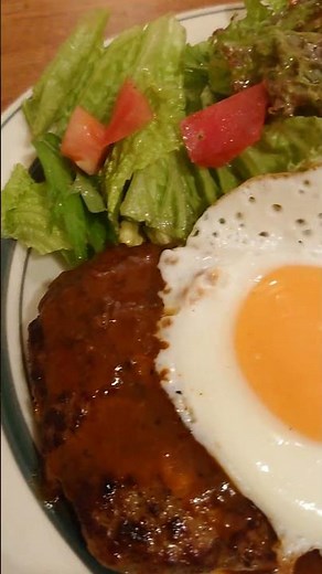 武蔵小杉「チャーブロ」のハンバーグステーキランチ