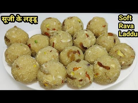 सूजी के लड्डू बनाने का बिल्कुल नया आसान तरीका | Suji Ke Laddu | Rava Ladoo Recipe | Chef Ashok