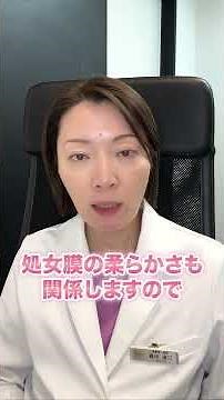 [Countermeasures for painful intercourse] Is surgery unnecessary even for imperforate hymens? A g...