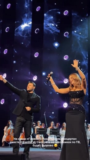 ©Новости, фан-аккаунт AniLorak on Instagram: "✨ Ани Лорак и Эмин на «Главном Новогоднем концерте» / 16.12.2025 #анилорак #шоудива #anilorak Stories eminofficial ____________________________ Ещё больше публикаций в наших соц.сетях 🙌🥰 : 💙 Ссылка на наш Telegram: Ani Lorak Life News в шапке профиля https://t.me/aniloraknewslife 💙 Мы также есть во ВК: Ani Lorak Life News, ссылка в актуальных историях в шапке профиля. https://vk.com/aniloraklifenews"
