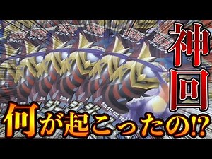 【奇跡】前代未聞！？ジージーエンドがついにバグった。【ポケカ】