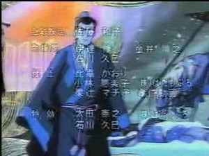 横山光輝 三国志 【ED2】