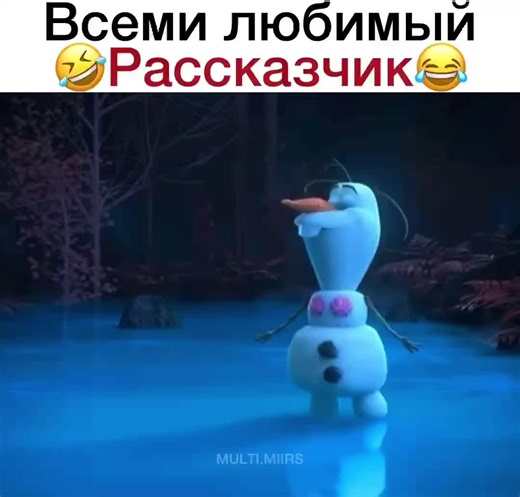 Olaf Animated Memes and Fairy Tales Compilation
