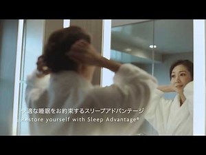 ANA Crowne Plaza Hotel Chitose, Hokkaido