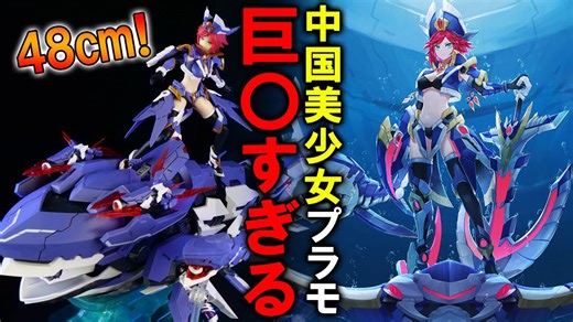 ボリューム満点！この巨大な中国美人モデルが集結する様子をご覧ください