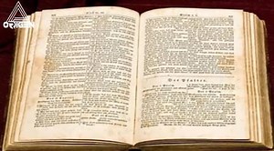 THIS WILL HAPPEN ON SEPTEMBER 23, 2017