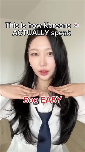🚨 99% of non Koreans CAN'T say this ❌