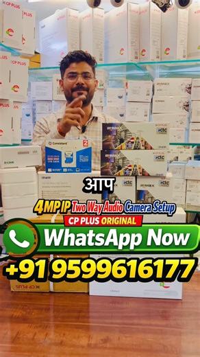 CP Plus 4MP Colour Night Vision + Two Way Audio | Full Setup Details & Price