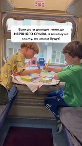 Лайфхак: как бесплатно отдохнуть 10 дней от детей