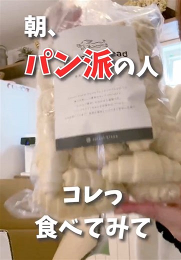 クロッフルで作る幸せな朝食レシピ