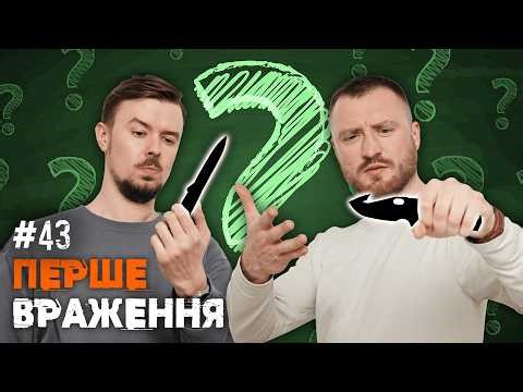 Новинки Fox: перше враження від Gunstock, Pacifico та Core Hunter