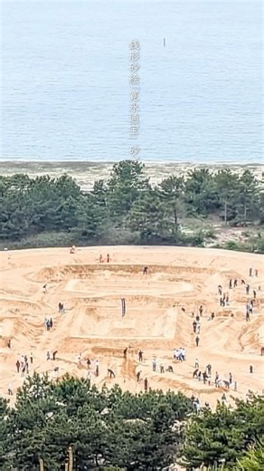 伝統を繋ぐ。香川県観音寺市「銭形砂絵」春の砂ざらえ 2026