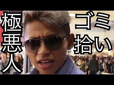 ヤクザがタバコをポイ捨てしてる奴らを注意したら喧嘩寸前になりかけた