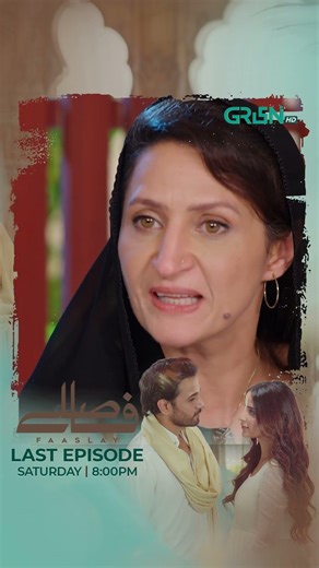 Faaslay Last Episode 56 Promo #shorts #faaslay #aliansari #sabooraly #pakistanidrama #greentv