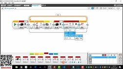 23EV3变量（三）-乐高EV3编程基础教程