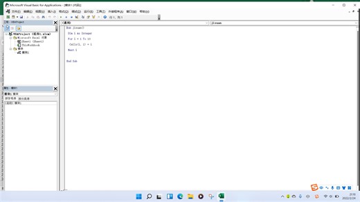EXCEL VBA学习加按钮