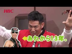 【レイザーラモン】