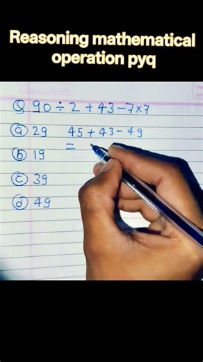 Reasoning mathematical operation pyq tricks