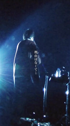 #plenty #理由 #reconstruction #東京グローブ座