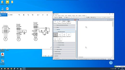 FluidSIM4.5d仿真软件的使用