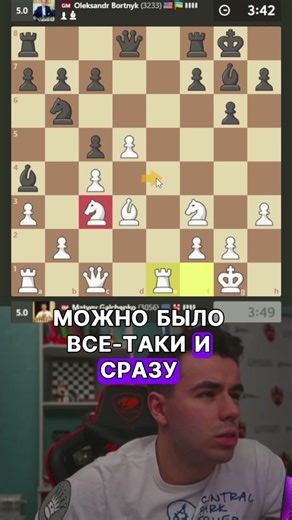 Checking out Alexander Bortnik in Alekhine!