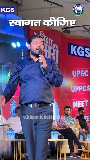 Finally वो पल आ गया!! 🔥 | Khan Sir का शानदार स्वागत 💯 #prayagrajseminar #khansir #khanglobalstudies