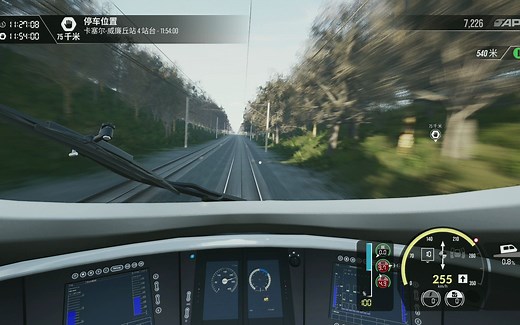 模拟火车世界3 爆表飞驰能否安全到达？