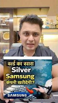 Gold & Silver trap ho gaye..Exit or Hold? All are Confused #silver #silvercrash #goldprice #israel