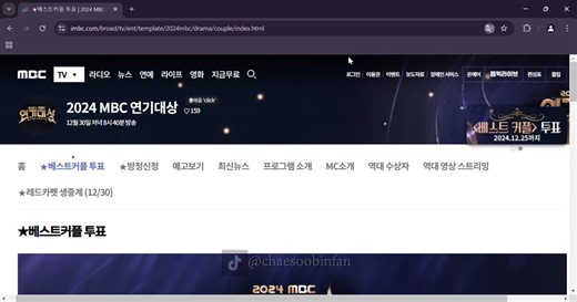 How to Vote on the IMBC Website: A Step-by-Step Guide