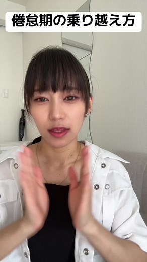 倦怠期を乗り越える方法とカップルのアドバイス