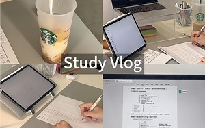 Study Vlog·咖啡日记·宅家学习·备考日常·study with me