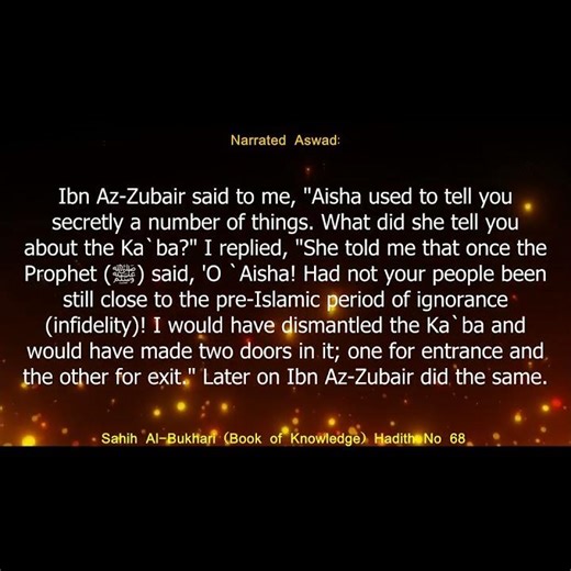 English Translation of Hadith 68 I Sahih Al-Bukhari I Book of Knowledge I Book # 3