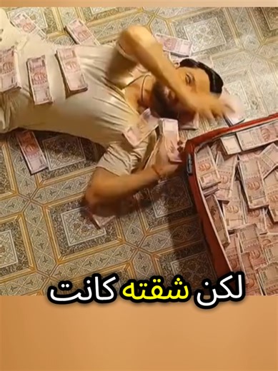 #ملخصات #filme #movie #العراق #نتفلكس