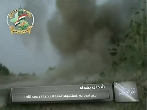 Mortar prematurely explodes during an insurgent attack on American bases