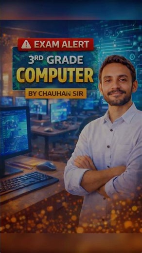 3ed Grade computer MCQ #shorts #computer #teacher #exam