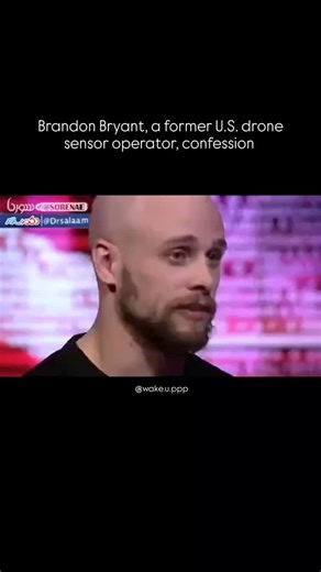 wake up | Brandon Bryant, a former U.S. drone sensor operator, confessed that during missions he witnessed strikes targeting children. This isn’t a... | Instagram